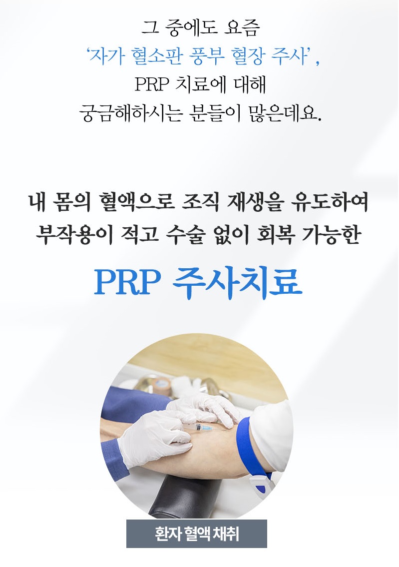 성균관대역정형외과