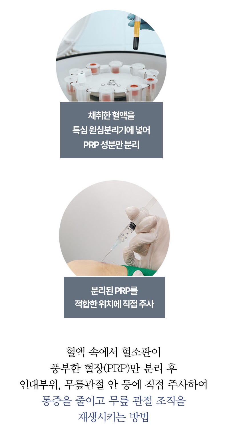 수원정형외과의원